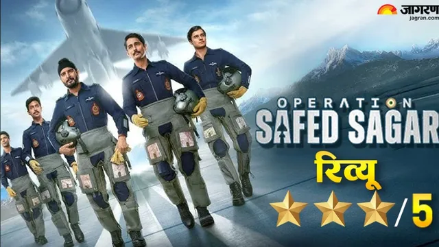 Operation Safed Sagar Review: कारगिल युद्ध में वायुसेना के शौर्य की दास्तां, क्या दिल छू पाई जिम्मी-सिद्धार्थ की सीरीज?
