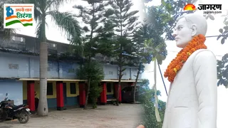 नयागांव के बनवारीचक स्थित बलिदानी राजेंद्र सिंह का पुश्तैनी घर और उनकी प्रतिमा। जागरण
