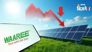 नई स्टेप-डाउन सब्सिडियरी कंपनी के गठन की घोषणा की है।