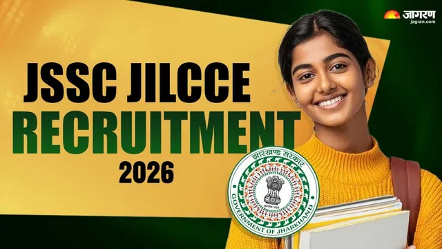 JSSC JILCCE 2026: झारखंड इंटरमीडिएट स्तरीय संयुक्त प्रतियोगिता परीक्षा के लिए रजिस्ट्रेशन स्टार्ट, उम्र और पात्रता सहित यहां चेक करें डिटेल