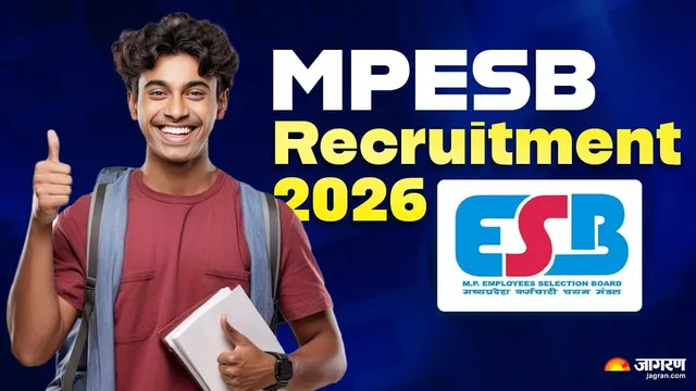 MPESB Recruitment 2026: मध्य प्रदेश में पटवारी सहित कई पदों पर निकली भर्ती, 18 अगस्त तक रजिस्ट्रेशन करने का मौका