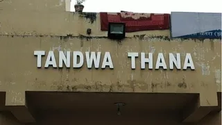 अनुमंडल पुलिस पदाधिकारी की जांच रिपोर्ट पर हुई कार्रवाई।