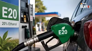 e20 फ्यूल पर मंत्रालय का जवाब (AI Image)