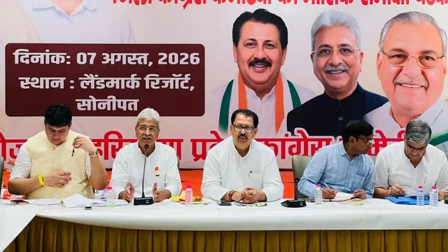 हरियाणा कांग्रेस में बदलाव की तैयारी, गुटबाजी पर नकेल कसने पहुंचे 4 पर्यवेक्षक; 3 जिलाध्यक्षों को आखिरी चेतावनी
