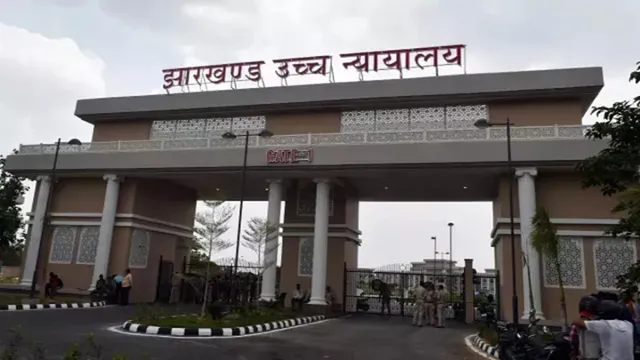 जेटेट परीक्षा में देरी पर झारखंड हाई कोर्ट सख्त, शिक्षक नियुक्ति पर शिक्षा सचिव को अवमानना का नोटिस