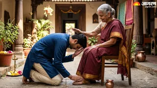 बड़ों के पैर छूने की परंपरा (AI-Generated Image)