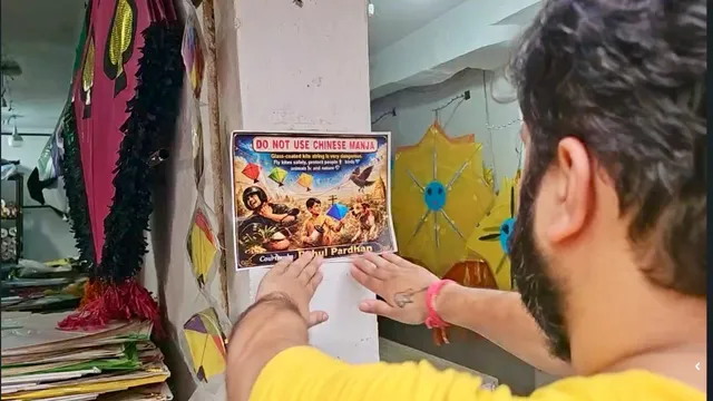 रक्षाबंधन पर भूलकर भी न खरीदें ये चीज! जम्मू के पक्का डंगा बाजार में दुकानों के बाहर चस्पा हुए खास पोस्टर
