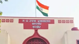 इंदौर हाईकोर्ट भवन (फाइल फोटो)