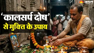 कालसर्प दोष के निवारण के उपाय (AI-Generated Image)