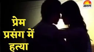 मऊ में दोस्त की प्रेमिका और पत्नी पर डोरे डालने पर हत्या, पुलिस ने किया खुलासा। (AI Image)