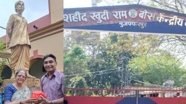 खुदीराम बोस की जन्मभूमि से मुजफ्फरपुर आ रही पवित्र मिट्टी, 11 अगस्त को होगा भावपूर्ण अर्पण