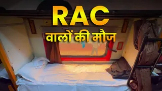 भारती रेलवे बोर्ड का फैसला, आरएसी यात्रियों को भी मिलेगा पूरा बिस्तर (जागरण फोटो)