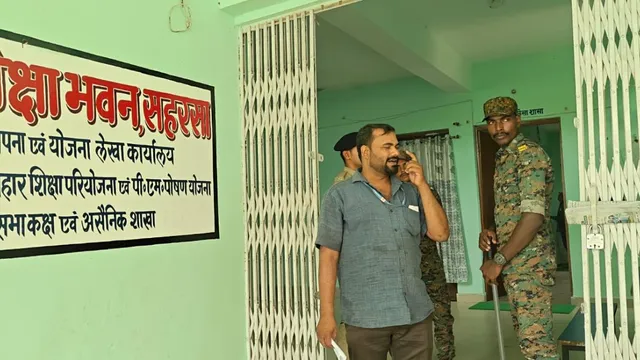 सहरसा में शिक्षा विभाग के DPO पर EOU का शिकंजा, आय से अधिक संपत्ति मामले में छापामारी