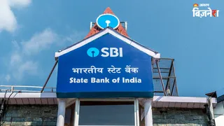 एसबीआई का पहली तिमाही का मुनाफा ₹21121 करोड़ के पार एनपीए में भी आई बड़ी गिरावट