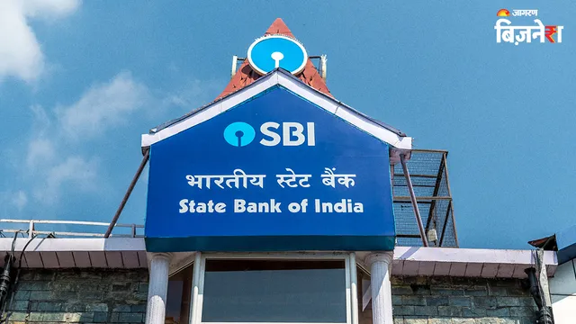 SBI Q1 Results: स्टेट बैंक का मुनाफा ₹21121 करोड़ के पार, NPA में आई भारी गिरावट; शेयर ने लगाई छलांग