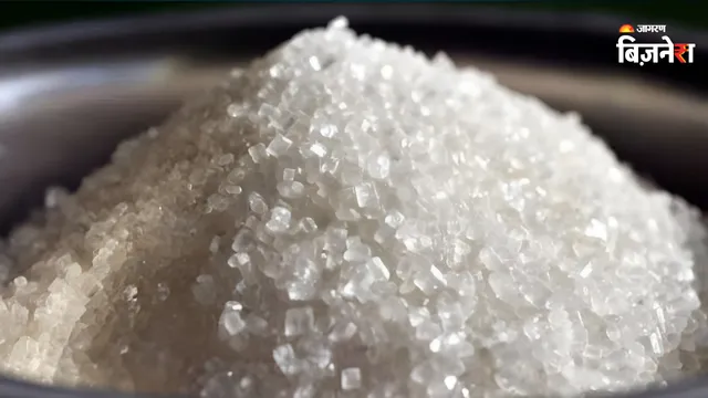 चीनी की कीमतों को कंट्रोल करने के लिए सरकार का नया प्लान, समय से पहले शुरू होंगी मिलें! बाजार में कैसी रहेगी सप्लाई?