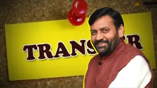हरियाणा में अधिकारियों का तबादला (जागरण फाइल)