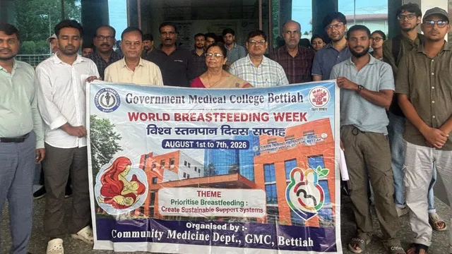 जीएमसीएच के प्राचार्य की सलाह, नवजात के लिए मां का पहला दूध अमृत, जन्म के एक घंटे में स्तनपान जरूरी
