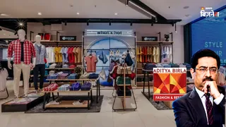 कुमार मंगलम बिड़ला की कपड़ा कंपनी के आए नतीजे, घाटा बढ़ा तो रेवेन्यू 11 उछला; ₹2026 करोड़ पहुंचा कारोबार