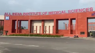 एम्स दिल्ली के प्रोफेशर की एम्स जम्मू में नियुक्ति। फोटो: आर्काइव