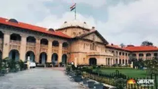इलाहाबाद उच्च न्यायालय।