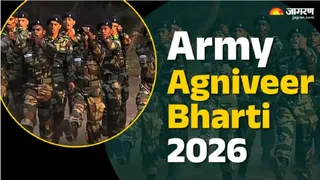 धर्मशाला में सेना भर्ती के दौरान दो संदिग्ध पकड़े गए हैं। प्रतीकात्मक फोटो