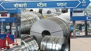 बोकारो स्टील प्लांट। (फाइल फोटो)