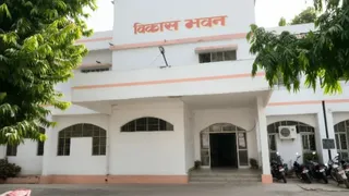 औद्योगिक हब के निर्माण को PWD उपलब्ध कराएगा भूमि।