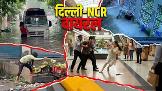 एआई जेनेरेटेड इमेज।