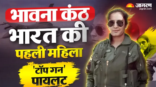 कैसे चुने जाते हैं देश के सबसे खतरनाक फाइटर पायलट? जानिए कैसे तय होता है एयरफोर्स में 'टॉप गन' बनने का सफर