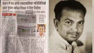 News Article Hero Image