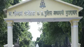 मुरादाबाद पुलिस एकेडमी