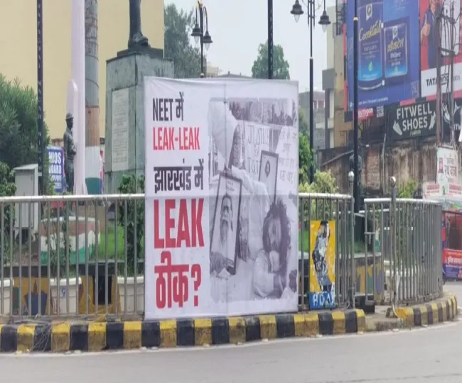 Poster War before Rahul Gandhi Prayagraj Visit