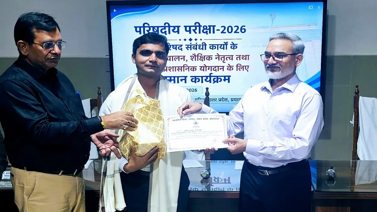 UP Board Secretary honored GIC Principal