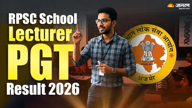 RPSC Result 2026: राजस्थान स्कूल लेक्चरर पीजीटी परीक्षा का रिजल्ट जारी, एक क्लिक से करें तुरंत डाउनलोड