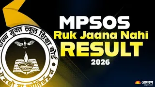SSC GD Constable Result 2026: यहां देखें पूरी जानकारी।