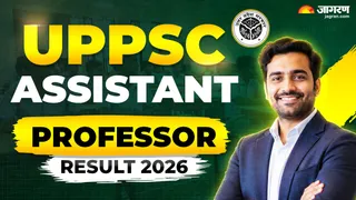 UPPSC Assistant Professor Result 2026: चयनित उम्मीदवार मुख्य परीक्षा में होंगे शामिल।
