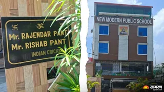 करीब साठ साल पहले दादा ने बनाया था घर, इसके बाद से लगातार रह रहा परिवार। जागरण