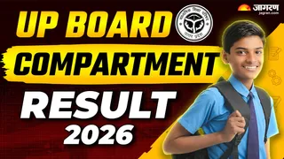 UP Board 10th 12th Compartment Result 2026: जल्द जारी होगा रिजल्ट।