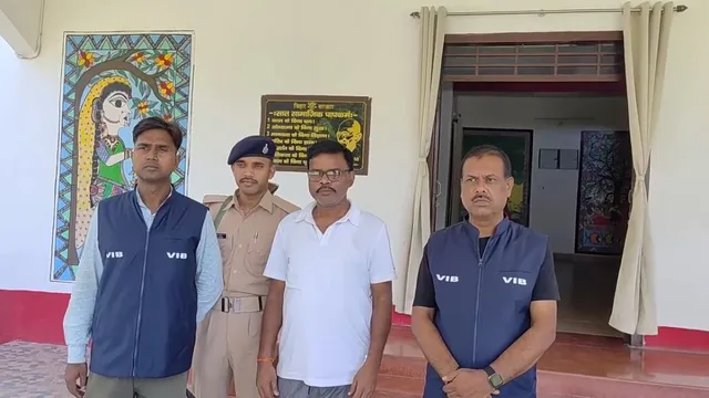 अररिया में 50000 की रिश्वत के साथ उद्योग विभाग के GM गिरफ्तार, निगरानी विभाग की कार्रवाई
