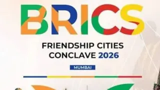11-12 अगस्त को ब्रिक्स फ्रेंडशिप सिटीज कॉन्क्लेव (फोटो-BRICS)