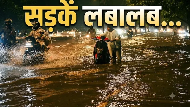 https://www.jagranimages.com/images/2026/08/08/template/image/delhi-ncr-road-water-1786193398794.webp