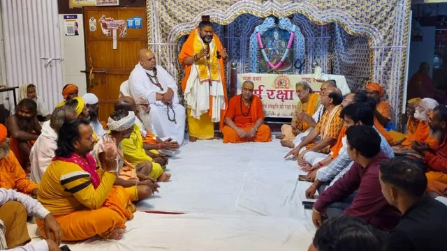 मथुरा में श्रीकृष्ण जन्मभूमि कारसेवा: नौ अगस्त से शुरू होगा हवन पूजन और अनुष्ठान, संतों ने भरी हुंकार
