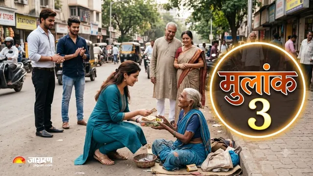 मूलांक 3 वालों के व्यवहार में होती हैं ये 5 खास बातें, जो हर किसी को बना देती हैं इनका दीवाना