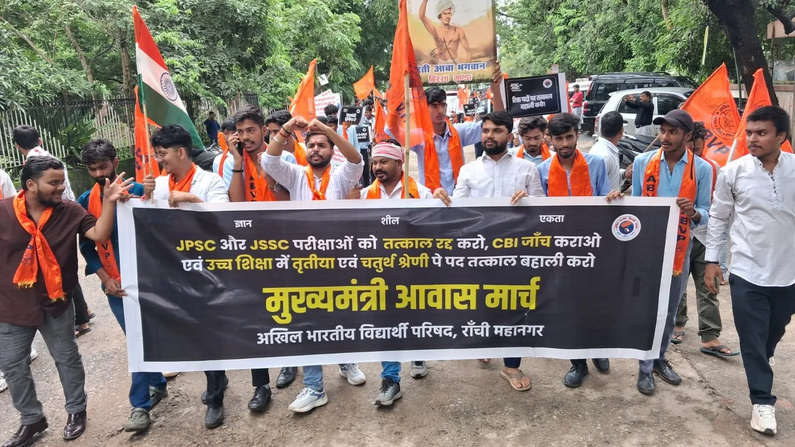 protest