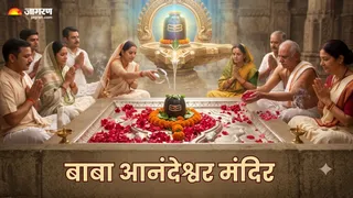 दानवीर कर्ण ने यहां शिवलिंग स्थापित कर पूजा की थी । (Picture Credit- AI Generated)