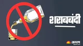 अवैध शराब के कारोबार को लेकर भी चिंता