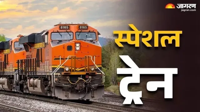 श्रावणी मेले में भोलेनाथ के भक्तों को बड़ी राहत, डीडीयू-गया के बीच 17 अगस्त तक रोज दौड़ेगी स्पेशल ट्रेन