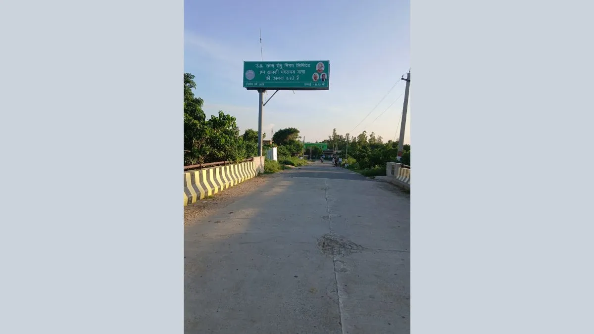 thakur (2)