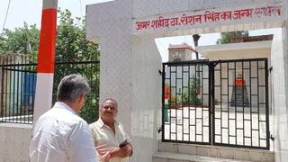 गांव में निर्मित अमर शहीद ठाकुर रोशन सिंह स्मृति द्वार